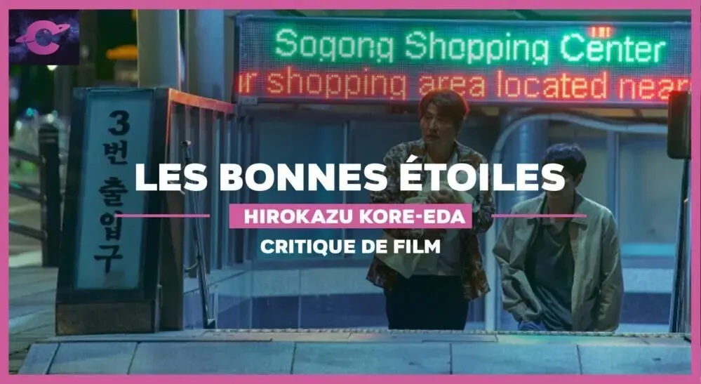 Les bonnes étoiles de Hirokazu Kore-eda : Féerie road