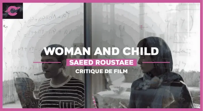 Woman and Child de Saeed Roustaee : Leïla et ses fils